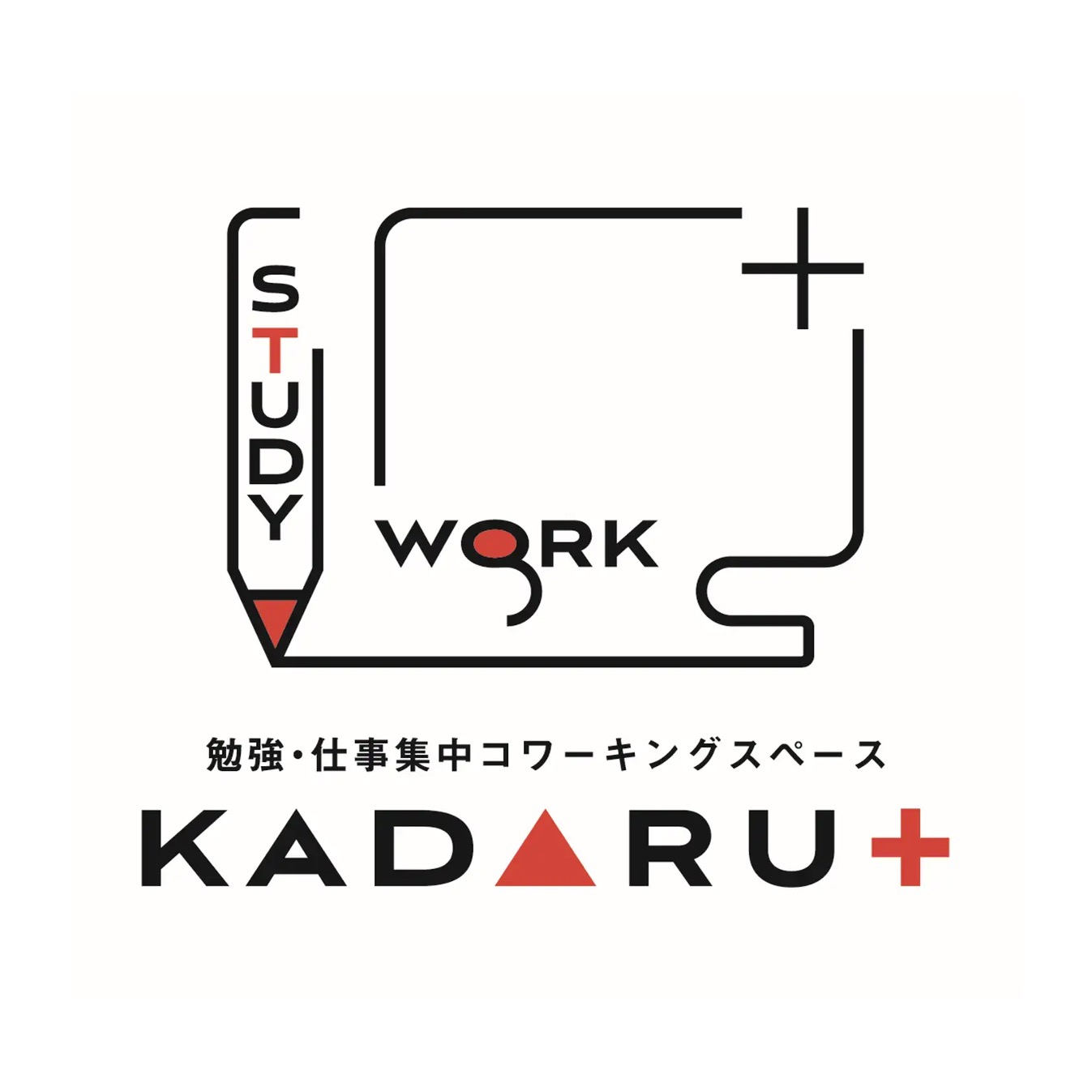 【ＮＥＷ】コワーキングスペース「KADARU＋」OPEN！